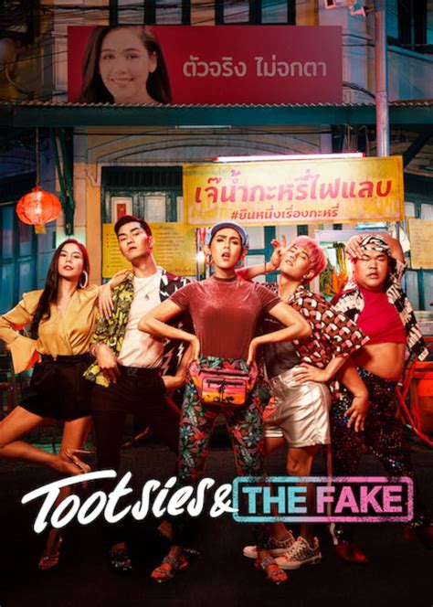 tootsies and the fake watch|watch tootsies and the fake.